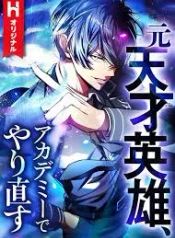manga_24098_image