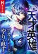 manga_24098_image