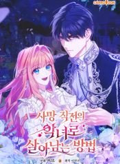 manga_24102_image