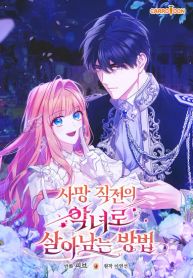 manga_24102_image