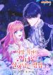 manga_24102_image