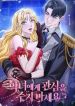 manga_24106_image