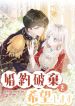 manga_24108_image