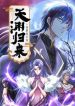 manga_24110_image