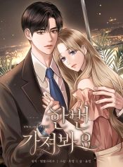 manga_24112_image