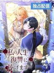 manga_24114_image