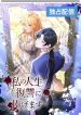 manga_24114_image
