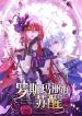 manga_24118_image
