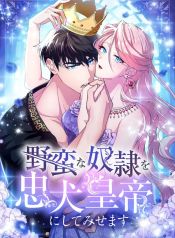 manga_24120_image