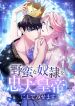 manga_24120_image