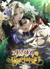 manga_24124_image