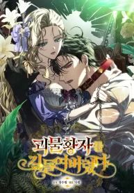 manga_24124_image