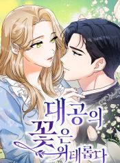 manga_24127_image
