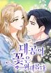 manga_24127_image