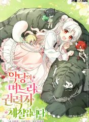 manga_24129_image