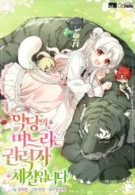 manga_24129_image