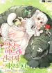 manga_24129_image