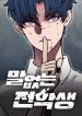 manga_24131_image