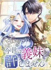 manga_24139_image