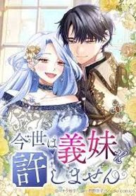 manga_24139_image