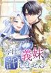 manga_24139_image