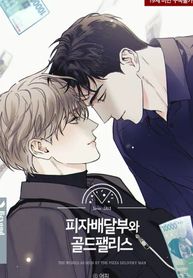 manga_24141_image