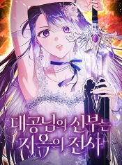 manga_24143_image