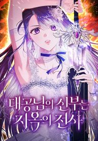 manga_24143_image