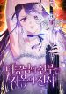 manga_24143_image
