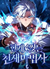 manga_24145_image