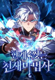 manga_24145_image