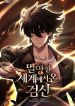 manga_24147_image