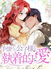 manga_24149_image