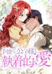 manga_24149_image
