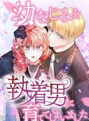 manga_24151_image