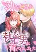 manga_24151_image