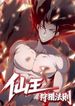 manga_24153_image