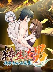 manga_24159_image
