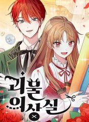 manga_24161_image