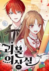 manga_24161_image