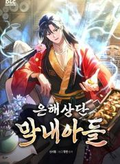 manga_24165_image