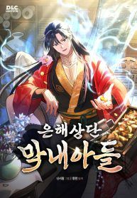 manga_24165_image