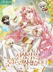 manga_24167_image