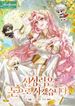 manga_24167_image