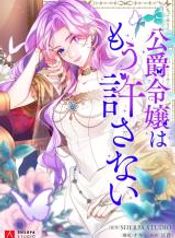 manga_24169_image