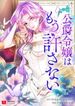 manga_24169_image