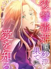 manga_24171_image