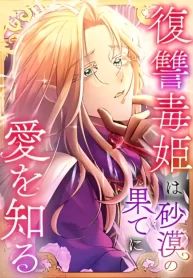 manga_24171_image