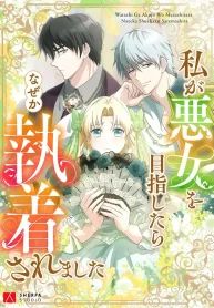 manga_24173_image
