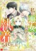 manga_24173_image